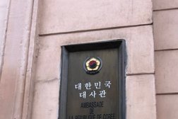 Ambassade de la République de Corée en France in Paris